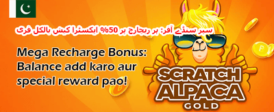 ویلےکم بونس 🎰 promotion