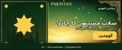 روزانہ بڑے انعامات حاصل کریں banner